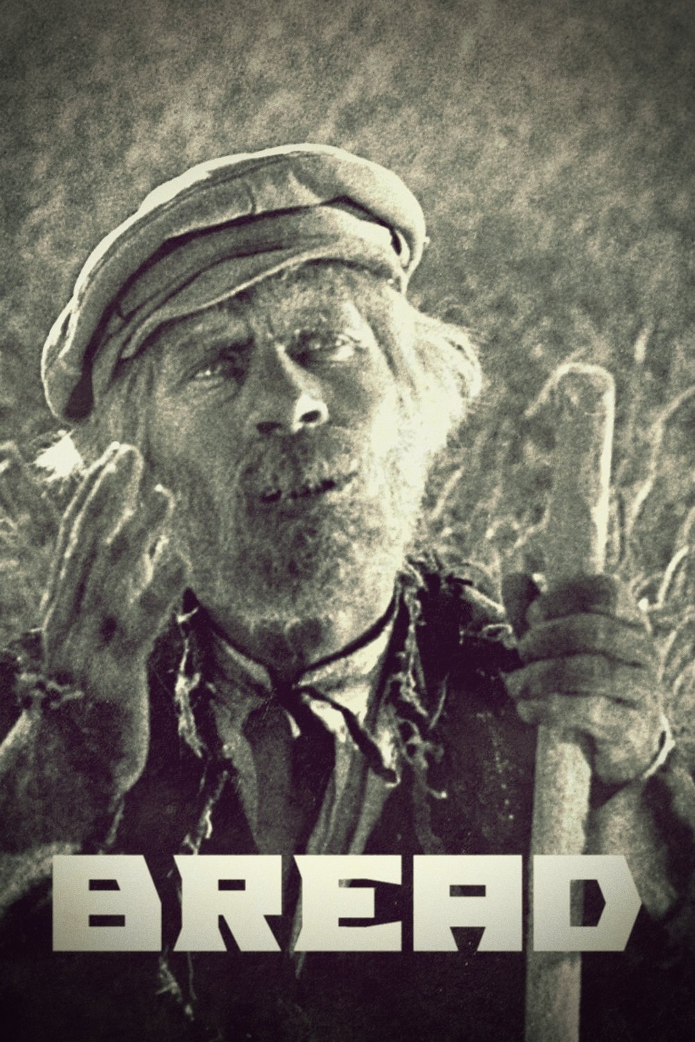 Постер Хліб
